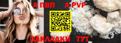 метамфетамин Заволжье