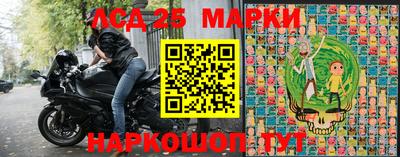 каннабис Жуковский