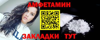 каннабис Жуковский