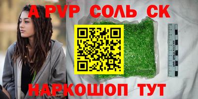 каннабис Жуковский
