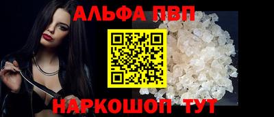 метамфетамин Заволжье