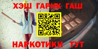 метамфетамин Заволжье