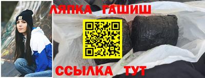 каннабис Жуковский