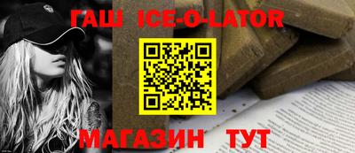 метамфетамин Заволжье