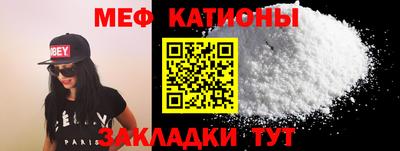каннабис Жуковский