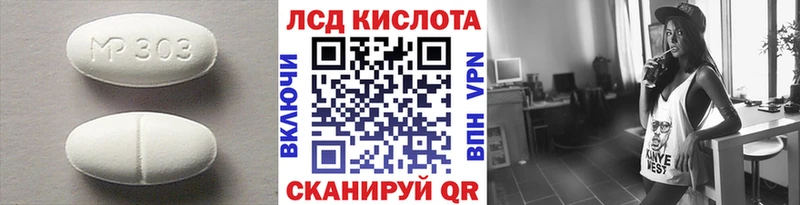 хочу   Нефтеюганск  LSD-25 экстази кислота 