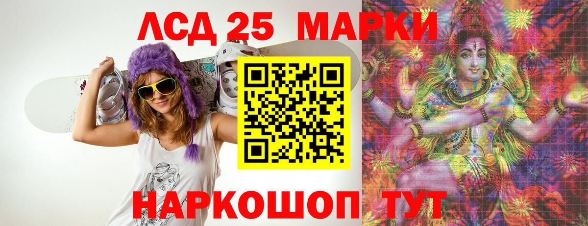 Нефтеюганск  ЛСД экстази ecstasy  Лсд 25 экстази ecstasy  Вход с VPN 