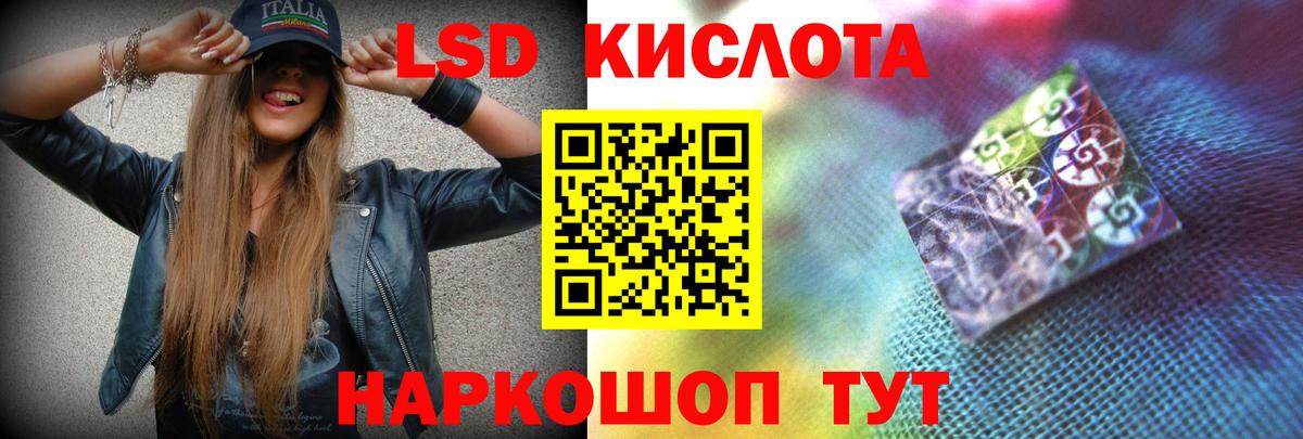 LSD-25 экстази ecstasy Нефтеюганск