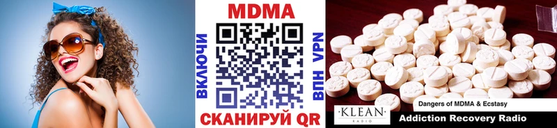 МДМА Molly  кракен маркетплейс  Нефтеюганск 