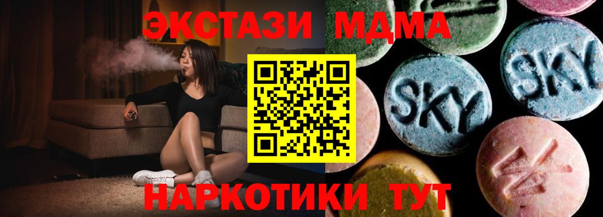 МДМА VHQ Нефтеюганск