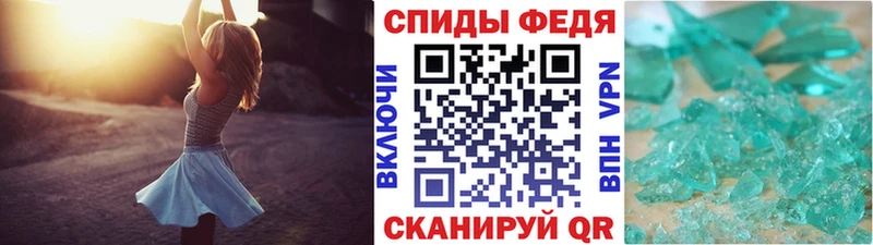 это Telegram  Нефтеюганск  Первитин кристалл 