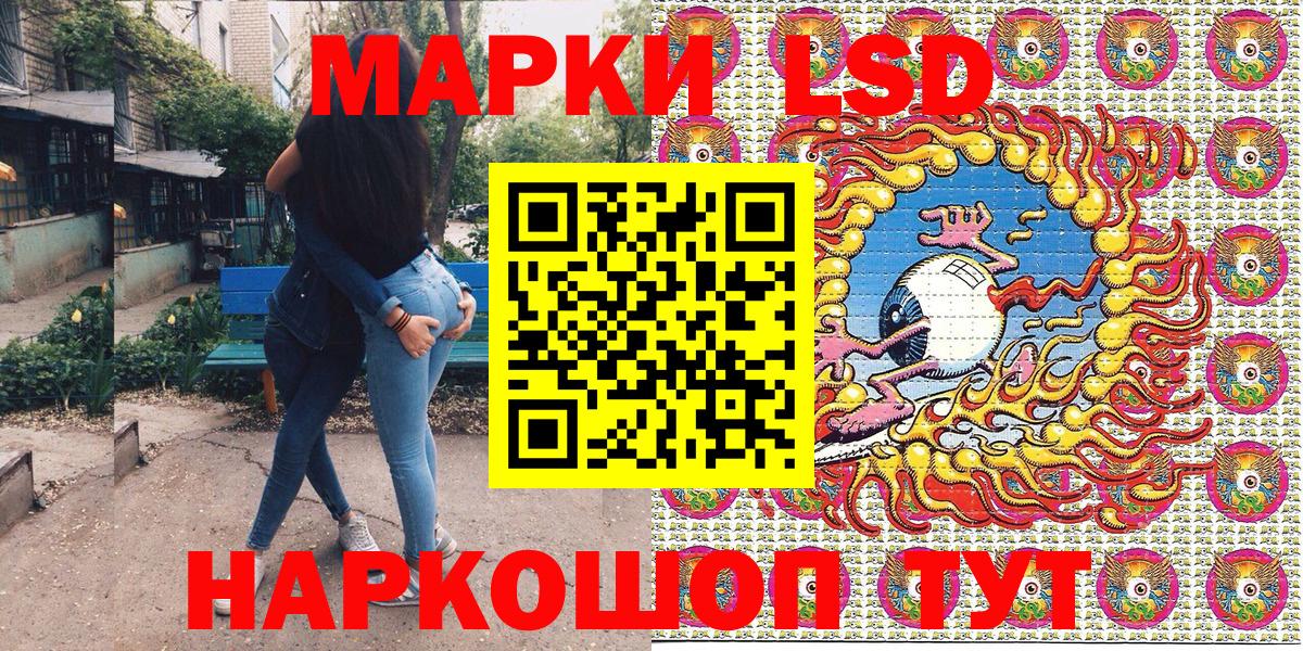 Марки NBOMe 1,5мг  Марки NBOMe 1,5мг  Вход с VPN  Нефтеюганск 
