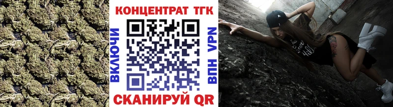 Дистиллят ТГК вейп с тгк  дарнет шоп  Нефтеюганск 