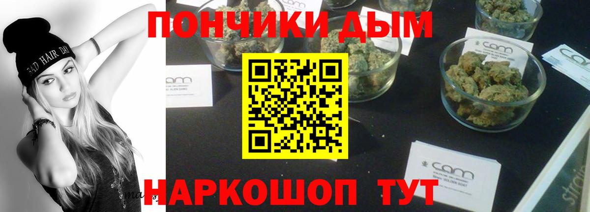 Бошки Шишки Amnesia  Марихуана конопля  Шишки марихуана планчик  Нефтеюганск  Вход с VPN 